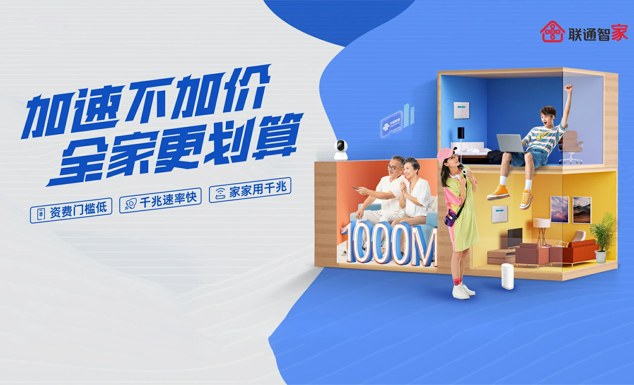 龙潭区中国联通